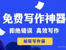 秘塔写作猫官网 Chrome扩展,免费的AI写作辅助工具