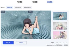 腾讯ARC 免费人像修复、人像抠图、和动漫增强软件