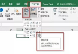 怎么利用Excel生成二维码？Excel把单元格内容生成二维码