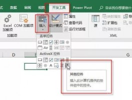 怎么利用Excel生成二维码？Excel把单元格内容生成二维码