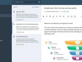 Amplenote 集笔记、日记、任务、日历于一身的笔记软件