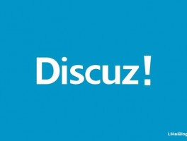 DiscuzX怎么修改管理中心版权信息？