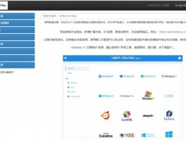 MSDN官网 一个免费分享原版软件的网站 免费软件资源站