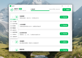 国产开源神器 LightC，免费、开源、干净且强大的C盘清理工具