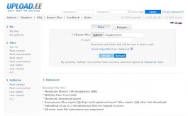 upload.ee免费空间服务,免费云盘存储空间