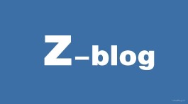 zblog关闭固定网站域名按钮后无法登录后台的解决办法