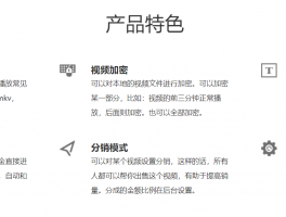 雀大师 - 视频加密,扫码支付查看完整视频