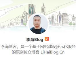 摆脱Discuz，转战ZBlog