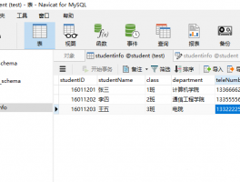 PHP从MySQL提取数据,通过Ajax在前端页面以表格形式展示
