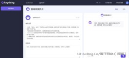 QAnything官网 开源的知识库问答系统,网易有道知识库问答引擎