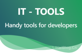 it-tools官网 在线工具库 在线工具网站