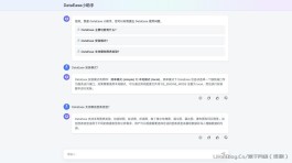 MaxKB 一款基于 LLM 大语言模型的知识库问答系统