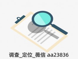 手机号查询身份证平台，身份信息调查名下手机号码网站