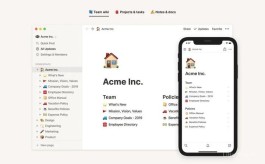 Notion官网 项目管理,知识库,在线团队协作工具