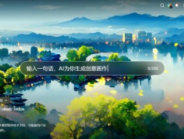 人工智能绘画工具Disco Diffusion,文心一格