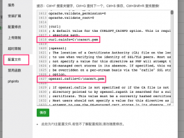 Discuz! Q基于Windows宝塔的安装方法