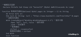 VBA 最简单的爬虫实列(静态网页HTML解析)