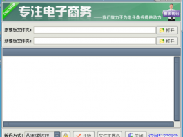 GBK与UTF-8编码转换工具，一键转换