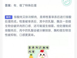 超市里的“排酸肉”和普通的鲜肉有区别吗？