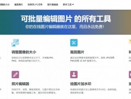 iLoveIMG官网 | 图像文件在线编辑工具
