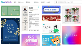 一个免费的在线平面设计网站素材网站Canva