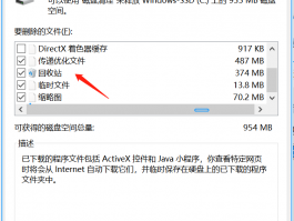 C盘空间不足怎么办？怎么清理C盘？增么增加C盘容量？