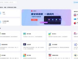 什么叫做站短