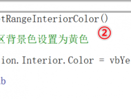 什么是VBA注释? VBA注释的优点,VBA怎么添加注释