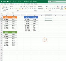 Excel按垂直顺序追加数组,Excel数据汇总函数,VSTACK函数