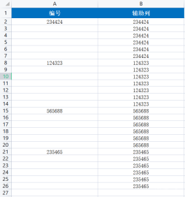 利用函数公式解决Excel批量快速向下填充的问题