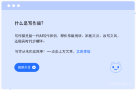 4个可以自动生成文案的宝藏网站,自动生成文案的网站