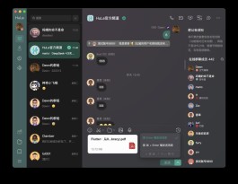 HuLa官网 一款完全开源免费的仿微信即时通讯系统