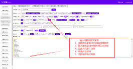 Zblog免费采集发布工具,Zblog免费采集器