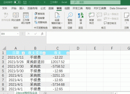 怎么破解保护工作表和保护工作簿密码？