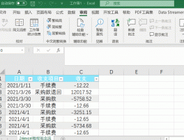 怎么破解保护工作表和保护工作簿密码？