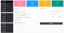 zblogphp“用户中心”插件gitee免费版