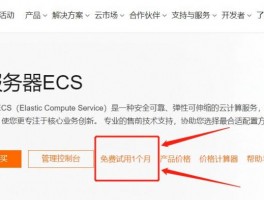 利用DataEase+阿里云ECS搭建数据可视化分析工具