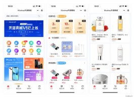 Niushop 免费开源的商城系统 快速搭建专属店铺