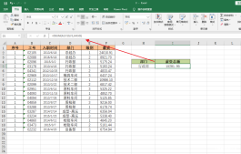 Excel中DSUM函数的用法,Excel中用dsum函数进行条件求和