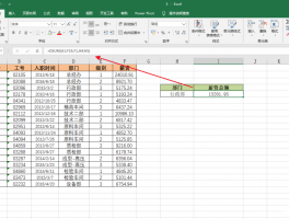 Excel中DSUM函数的用法,Excel中用dsum函数进行条件求和
