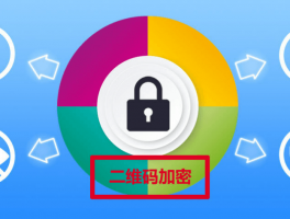 图片打赏,打赏显示图片,打赏可见的图片加密平台源码
