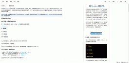 微信公众号文章排版编辑器 Markdown编辑器