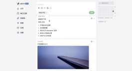Memos官网 开源的轻量级笔记服务应用