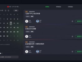 美刻云直播官网,网课直播软件,在线教育云课堂