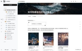 VERSE官网 一款面向未来的智能化生产力工具,印象笔记