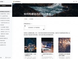 VERSE官网 一款面向未来的智能化生产力工具,印象笔记