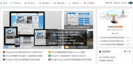 ZblogPHP添加进入网站提醒来源地址和问候语客户端信息