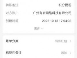 已提现100元, 加入51LA优站计划赚取长期收益