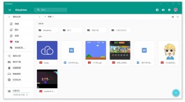 Cloudreve官网 开源的云文件网盘系统 文件管理共享系统