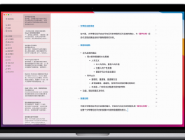 Effie官网,严肃写作,随手记录,思维导图